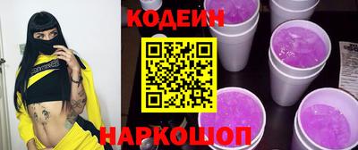 мескалин Дубна