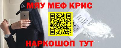 меф VHQ Донецк
