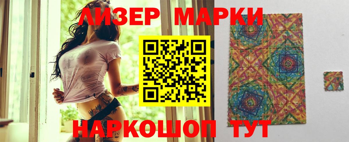 ЛСД экстази кислота Ступино