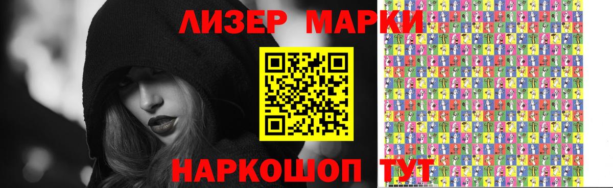 LSD-25 экстази кислота Ступино