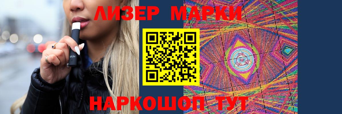 ЛСД экстази кислота  Вход с VPN  Ступино 