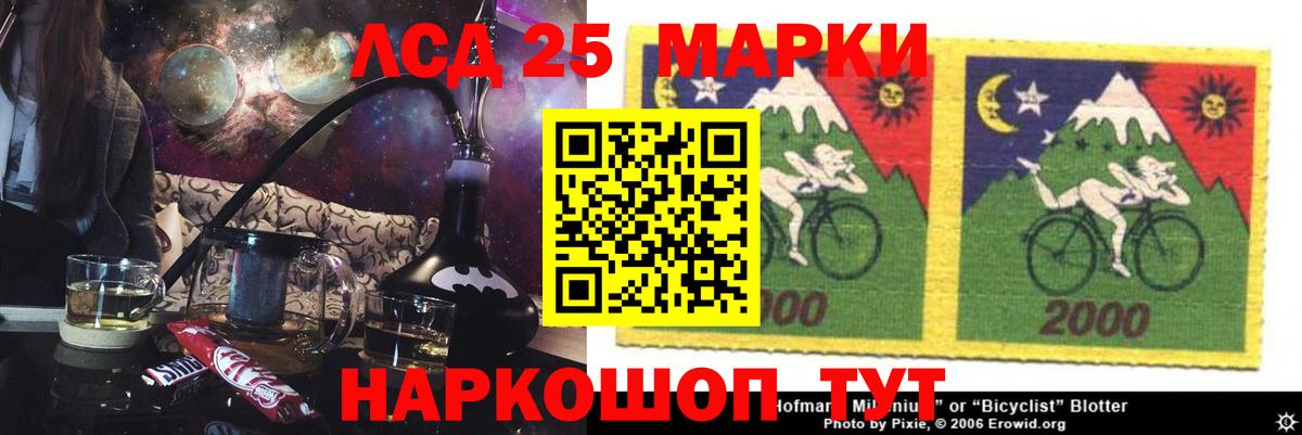 Лсд 25 экстази  Ступино  LSD-25 экстази ecstasy  Лсд 25 экстази ecstasy 
