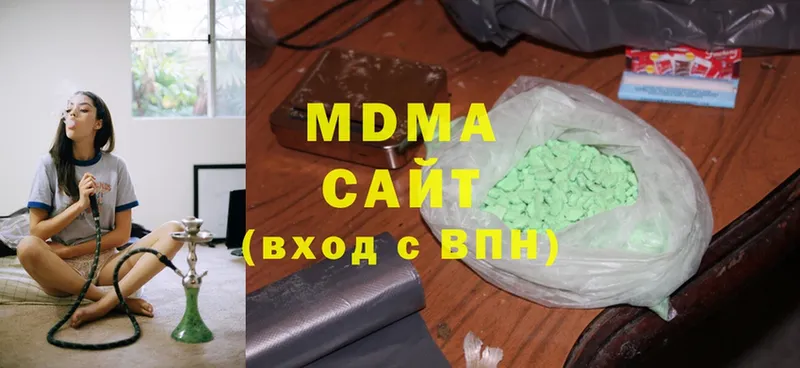 МДМА Molly  Ступино 