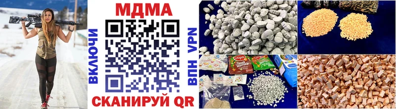 MDMA crystal  Ступино 