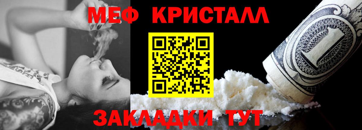 Codein  Ступино  Метамфетамин  МАРИХУАНА  Меф кристаллы  Вход с VPN  Гашиш  ГАШ  NBOMe 