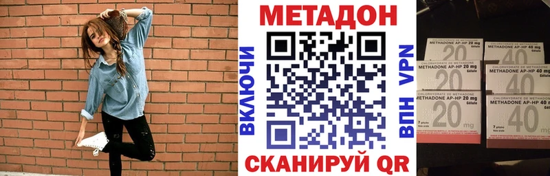 как найти закладки  Ступино  МЕТАДОН кристалл 