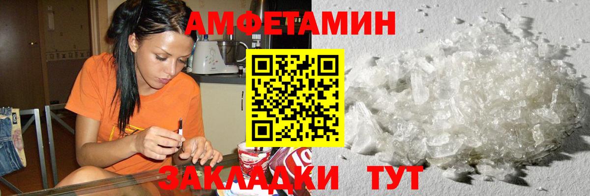 Метамфетамин Methamphetamine Ступино