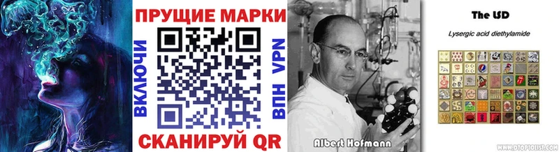 Марки N-bome 1,8мг  где продают наркотики  Ступино 