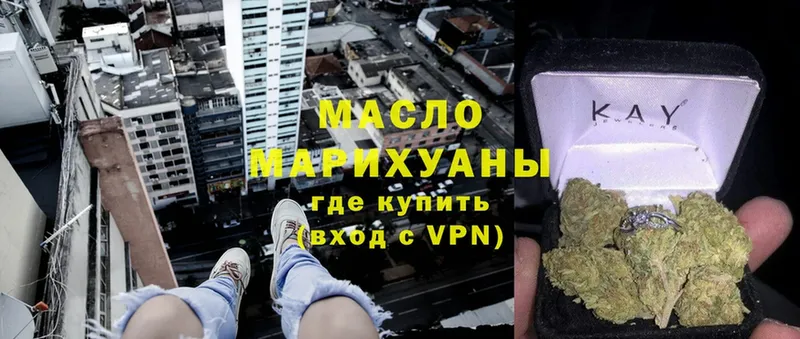 ТГК Wax  Ступино 