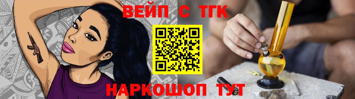 МЕФ   A PVP СК   Марихуана  Конопля  КОКАИН  НБОМе  МДМА  Гашиш  Наркошоп  Ступино  Гашиш 