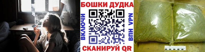 OMG tor  купить наркотики сайты  Ступино  Бошки Шишки семена 