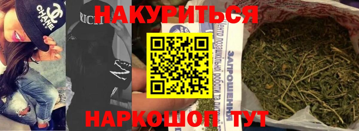 Бошки марихуана сатива Ступино