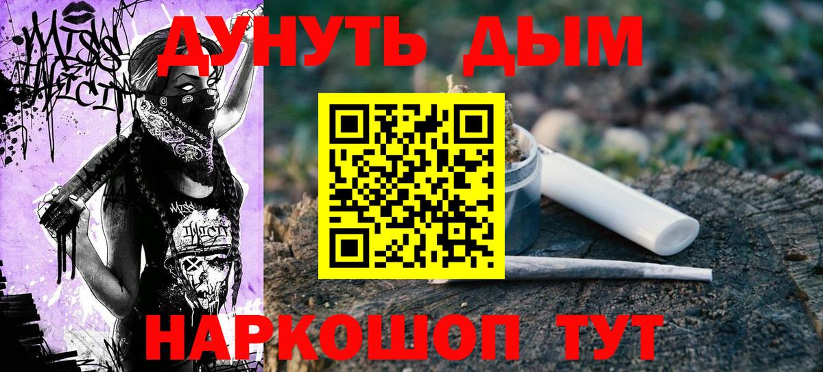 Конопля Amnesia  Марихуана тримм  МАРИХУАНА ГИДРОПОН  МАРИХУАНА White Widow  Ступино 